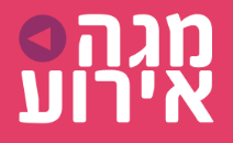 לוגו מגה קריוקי לאירועים
